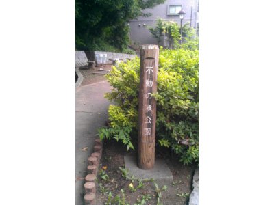 28日は滝行日 毎月