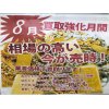 金、プラチナ、ダイヤ、色石　高価お買取させて頂いております。買取相場が高騰している今が大変お得です！