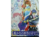 レアなゲームの商品情報