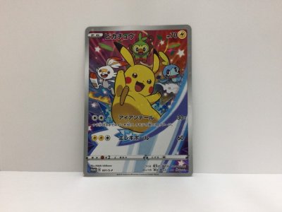 ポケカ 買取強化中です！