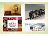 昭和レトロ玩具・鉄道模型・おもちゃ・人形・コレクション品