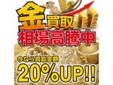 貴金属査定２０％UP♪