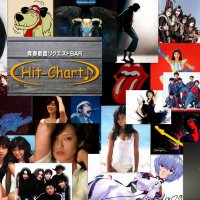 青春歌謡リクエストBAR　Hit-Chart ♪