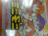 レアなゲームの商品情報