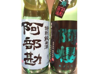 20日(水・祝日)はお休み