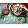 噂がお客様を呼ぶ??　ＫＩＮＧ　ＯＦ　ＲＯＬＥＸ　ＤＡＹＴＯＮＡ!!降臨!!　皆様、デイトナのお買取も大黒屋　京急久里浜駅前店へお任せください!!　ロレックス　デイトナ　買取　久里浜　大黒屋　横須賀　三浦　浦賀　!!