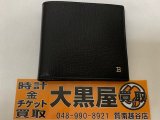 お買取させていただきました！