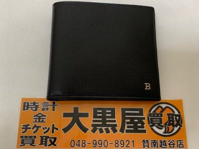 お買取させていただきました!