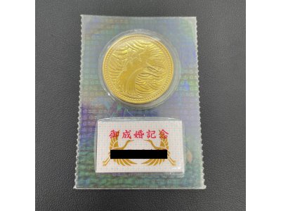 皇太子殿下御成婚記念5万円金貨　お買取り致しました！