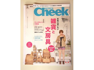 Cheek 11月号に掲載。 