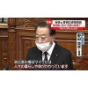 追悼演説