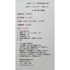 鹿沼カントリー倶楽部会員権ご購入夏のボーナスキャンペーン手数料割引中！！