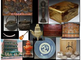 骨董品美術品茶道具古道具蔵道具収集品和洋楽器象牙金銀製品その何でも買います