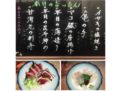 今宵も旨いもんもりもり