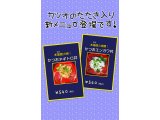 『カツオネギトロ丼』＆『カツオエンガワ丼』登場です！