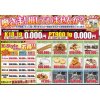 ルイヴィトン・エルメス・シャネル・ロレックス・金プラチナ高価買取なら京都四条烏丸・（伊丹・西宮・川西・宝塚・尼崎・池田・豊中）買取専門店ブランドショップK-STYLE
