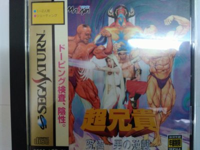 レアな商品情報