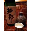『斬九郎』特別純米酒 ～日本酒ラリー第31弾～