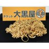 壊れた金製品や古い金製品の査定買取も承ります