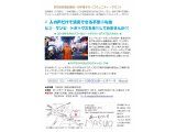 「コミュニティサロン」 田中優子さん企画　9/2（日） 開催です。、今回は、『ヒューマンビートボックスの体験してみませんか♪』