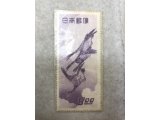 ビンテージ切手の買い取りも！