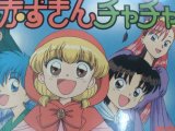 レアな商品情報