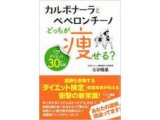 この本は価値アリ！！