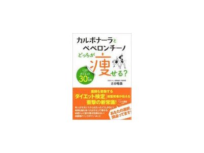 この本は価値アリ！！