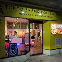 TOKYO BRAND COLLECTION 甲府店