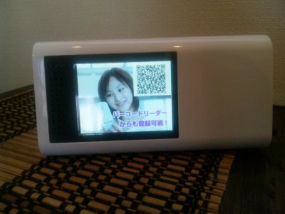 Cinderella会員大募集!!会員費はもちろん無料!!