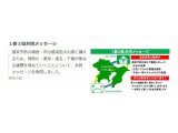 神奈川県は明日緊急事態宣言解除されそうです。
