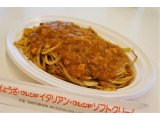 フレンドイタリアン