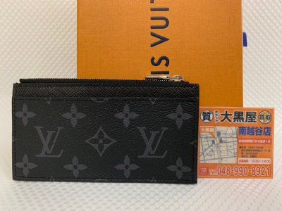 お買取させていただきました！