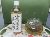 オリジナルブレンド”小石川養生茶～善兵衛”をどうぞご試飲下さいませ。