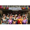 市民文化祭