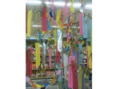 ★星に願いを★