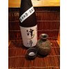 秋田県『津月』純米吟醸酒～日本酒ラリー第46弾～