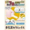 再入荷 オナホ乾燥 HOLE QUICK DRY 多孔質セラミックス