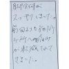 口コミ感想（66）ありがとうございます！！