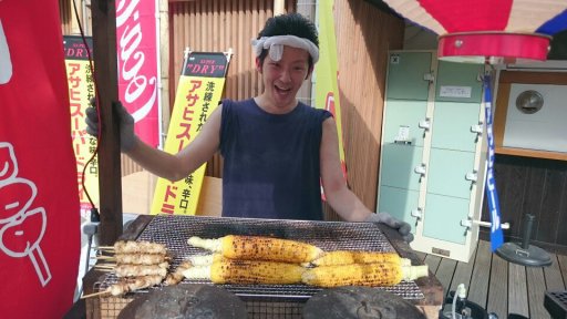 めでたや 焼き鳥の渡 草津温泉店