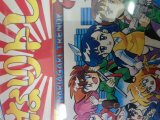 レアなゲームの商品情報