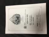 ピティナピアノコンペティション大阪中央予選