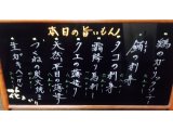 あいにくの雨ですが旨いもんご用意しておりますっ。