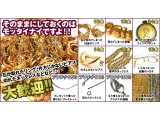 金相場高騰！！垂水で金・プラチナの買取なら大黒屋！！