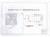 先日、松戸市の入札で電気工事を落札させて頂きました。