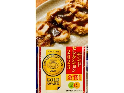 今日の夕食