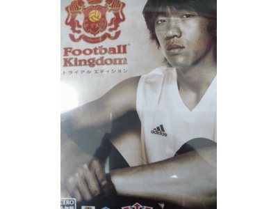 レアなゲームの商品情報