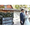 嘉次郎さん＆綾乃さん　ご結婚おめでとうございます♪