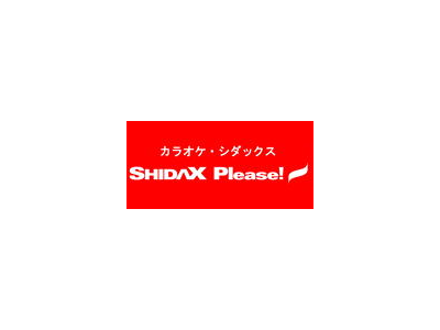 【特価】シダックス　５４０円券
