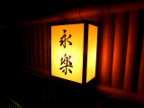 (#^.^#)